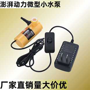 扬程10米12v水钻机抽吸多功能水泵开槽机水钻切割机直流微型水泵