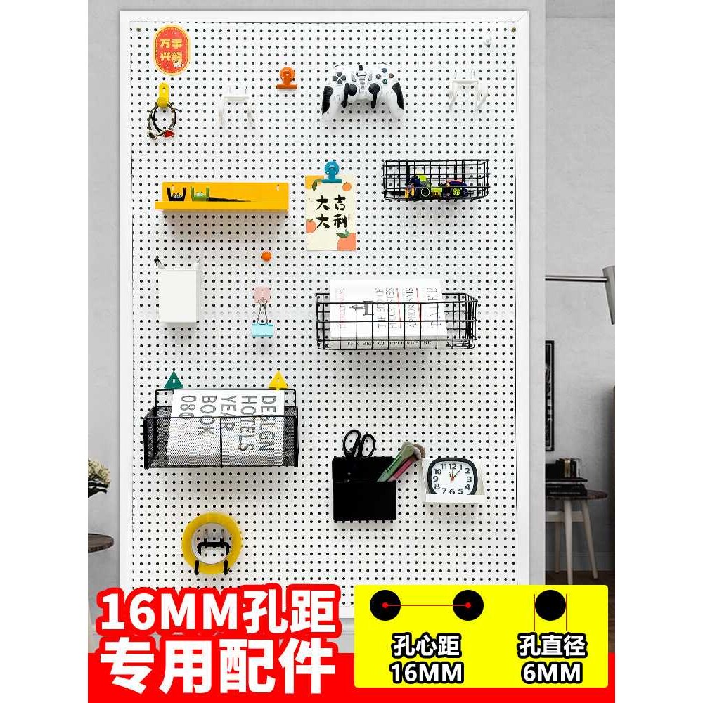 16洞洞板配件挂钩圆孔通用挂钉扣diy金属工具专用收纳磁吸置物架