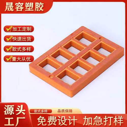 直销电木精密治具工装夹具 绝缘材料产品检测电木治具可定 制