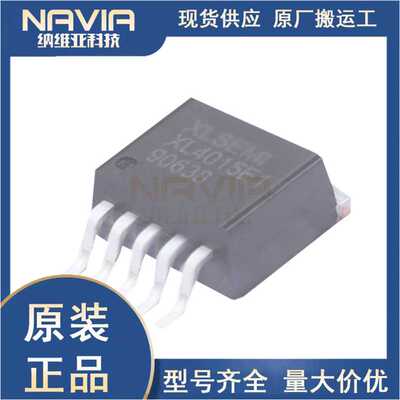 XL4015E1 TO263-5 XL/芯龙原装 5A降压型DC-DC电源转换器芯片IC