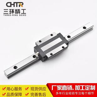 厂家供应 TRH20ACL法兰型高组加长滑块CHTR三环 规格齐全量大价优