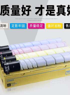 适用震旦ADC225粉盒ADT225 ADC265碳粉 ADT265墨粉筒 ADC265墨盒