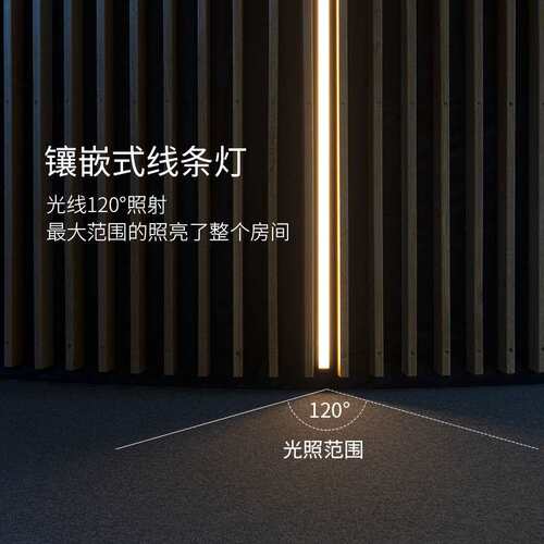LED线条灯 商业家装嵌入式铝槽灯带套件 全铝压铸明装型材橱柜灯