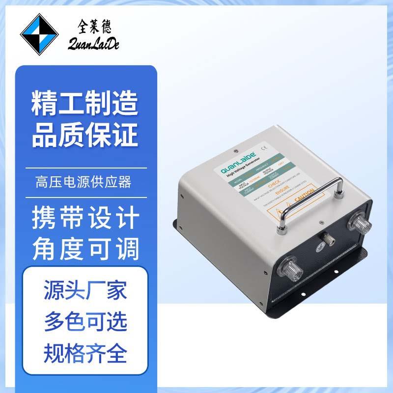源头厂家供应高压电源供应器 可调静电产生器一拖二电源供应器