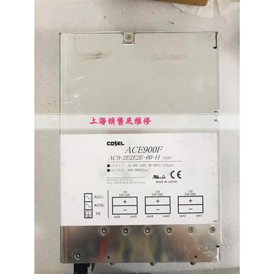 ACF900F AC9-2E2E2E-00-H 电源现货 实物图 质保半年 拆机