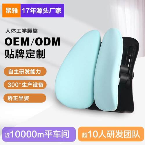 儿童腰靠坐姿端正靠背垫学生人体工学护腰垫久坐舒适大童腰枕