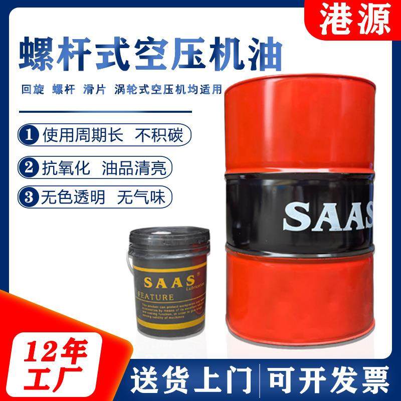 港源空压机油螺杆式空压机油冷库涡轮滑片冷却液冷冻机专用油,玩具/童车/益智/积木/模型,毛绒/玩偶/公仔/布艺类玩具,淘宝优惠券,粉丝福利购,淘宝优惠卷