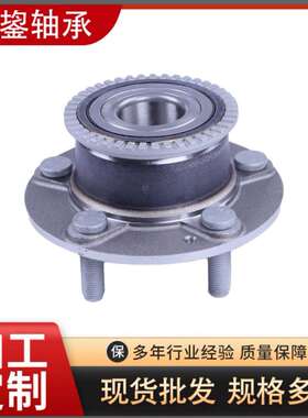 现货供应 轮毂总成轴承 F102 62508 长安欧尚 欧尚A600 欧尚长行