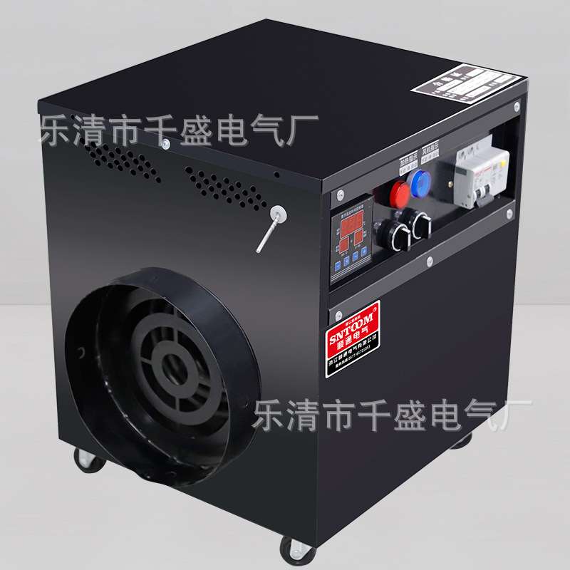 自动恒温电暖风机液晶显示远程遥控工业暖风机大面积取暖档位可调