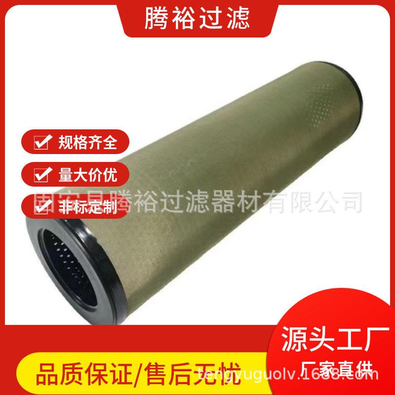 加工规格1CC05-100X600滤芯聚结分离除水燃料过滤聚酯纤维
