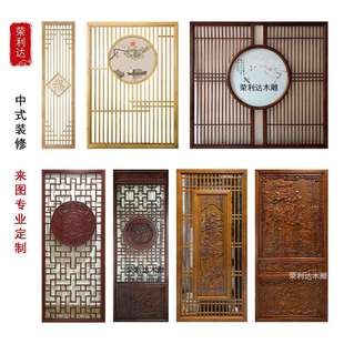 厂家新中式实木半透明纱画屏风客厅仿古镂空花格隔断餐厅入户玄关