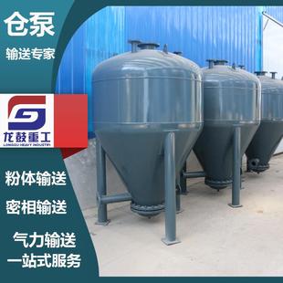 粉煤灰煤粉碳粉气力输送系统仓泵粉体输送泵仓式泵输送机厂家