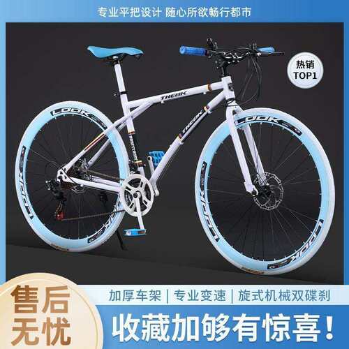 变速死飞自行车成年人学生男女单车网红高颜值实心胎公路赛车外贸