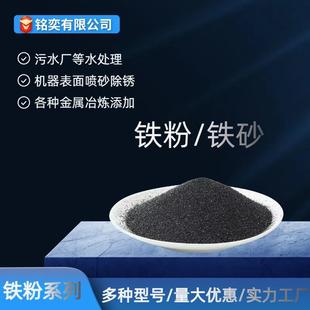 硫铁矿砂配重铁矿粉铁矿砂建筑材料地坪骨料用硫化铁砂黄铁矿