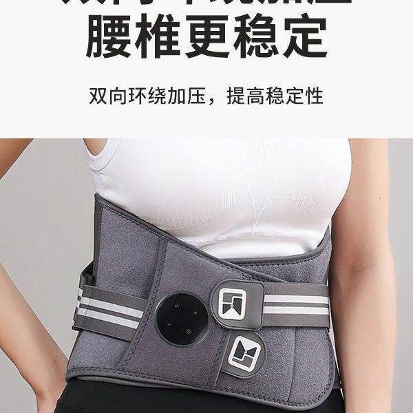 跨境爆款运动健身透气护腰带钢板支撑智能按摩腰带防滑便携式护腰