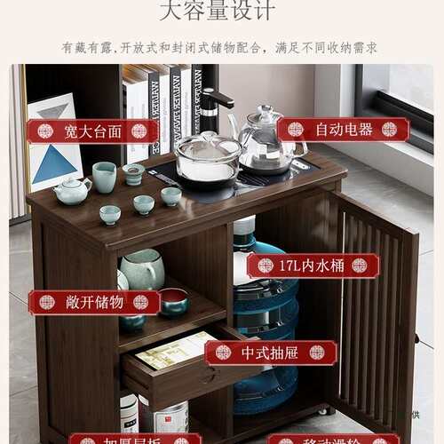 移动茶桌侧边柜茶水柜泡茶几小茶台烧水壶一体办公室茶具置物柜子