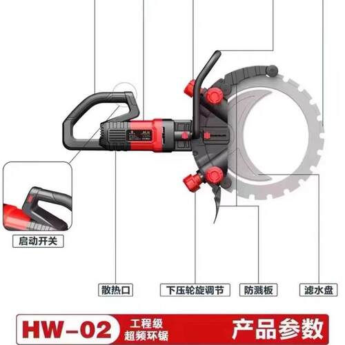 百辰仕大功率8900W钢筋混凝土切墙机环锯多功能改门窗石材切割机