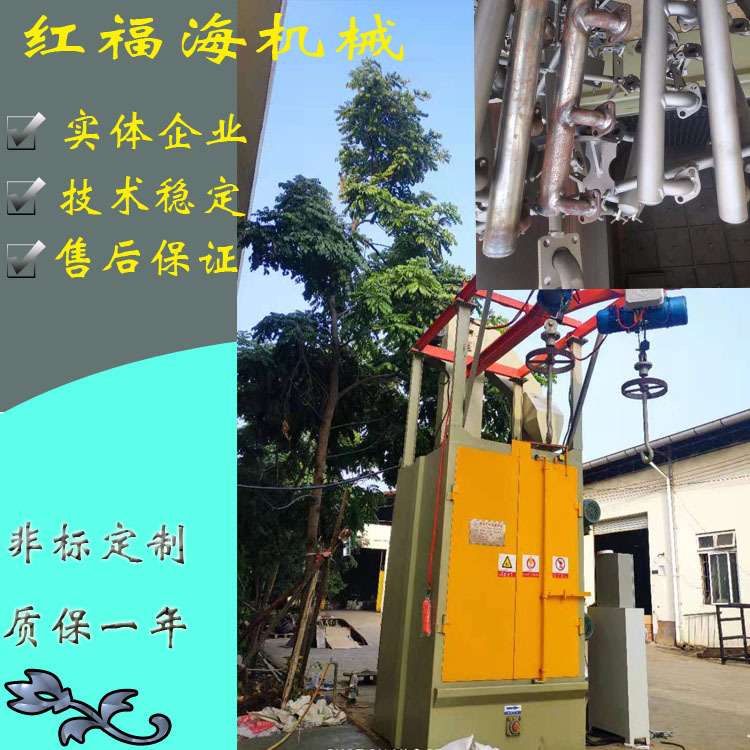 单双吊钩式抛丸机轮毂发动机清理喷砂机工件自动旋转式打沙机视频