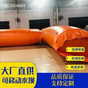 利通加厚可移动橡胶坝 大型水库挡水河道截流防洪软体充水水坝