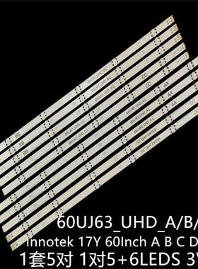 LG 60UJ6300 60UJ6320灯条60UJ63_UHD Innotek 17Y 60inch ABCD