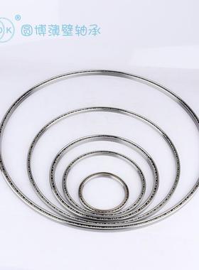 薄壁轴承 四点接触结构 等截面轴承YKC080XP0现货供应欢迎下单