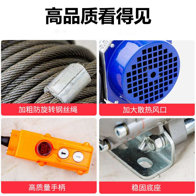 多功能铝壳提升机卷扬机1吨2吨电动葫芦家用220v380V电动起重机