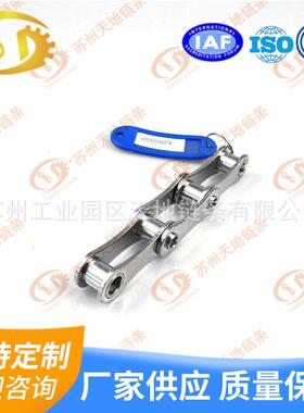 大量供应 C2040HP空心销轴链 空心链 江苏空心链 串杆链 空轴链