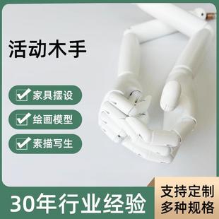 模特实木手臂男女木质手臂原木色白坯仿古色机械手关节可活动手臂
