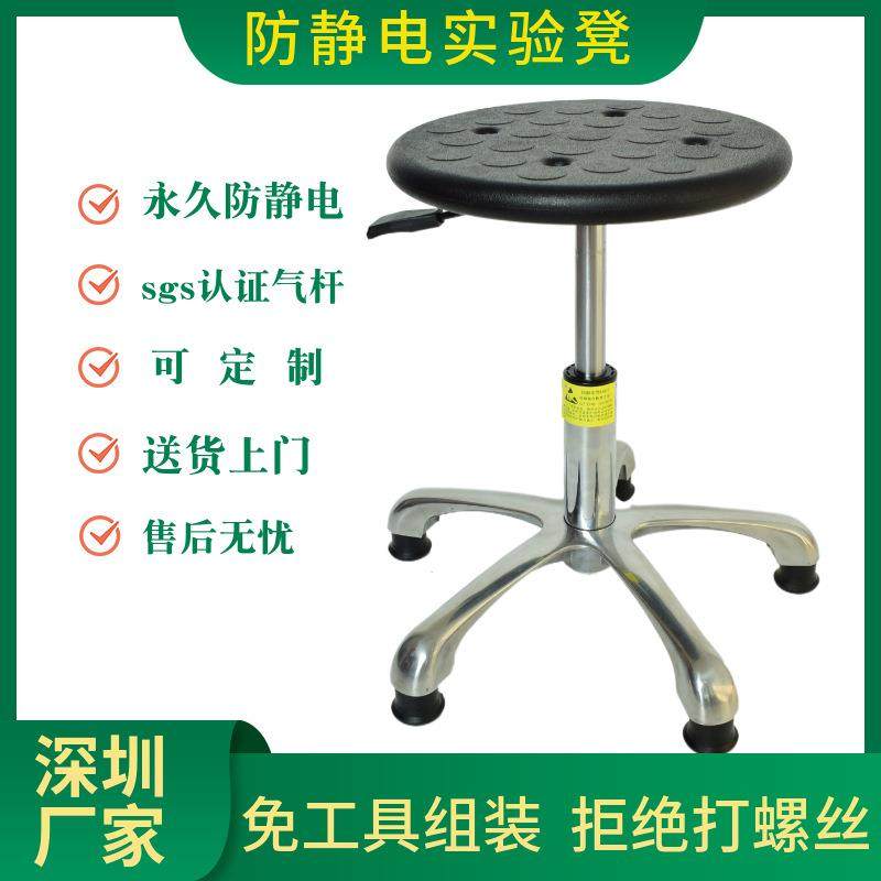 品质防静电升降圆凳PU圆凳流水线工作凳无尘室研发抗疲劳实验凳,玩具/童车/益智/积木/模型,毛绒/玩偶/公仔/布艺类玩具,淘宝优惠券,粉丝福利购,淘宝优惠卷