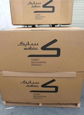 SABIC黑色防火PC薄膜FR7000.25mm等级94V0绝缘耐高温垫片