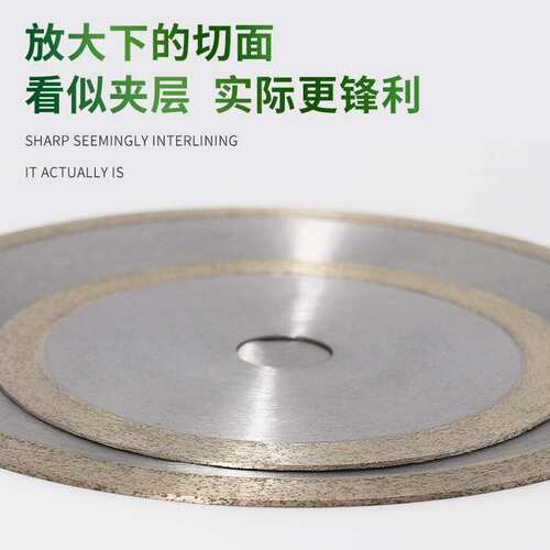 玻璃切割片，玻璃管锯片 钨钢锯片150*31.75*1.0