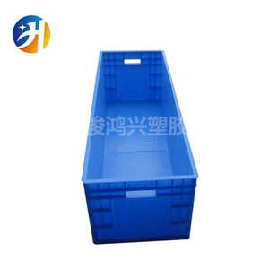1200*400*330EU塑料周转箱 加厚工业物料盒 塑料箱长方形大号胶框