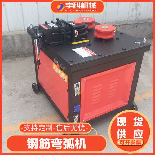 GWH-32型钢筋弯弧机机械螺纹钢打圈圆圈成型机弯圆机钢筋卷圆机