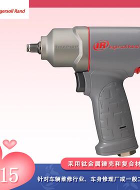 2115QTiMAX 英格索兰气动扳手 小风炮 风动式扳手3/8式气板子