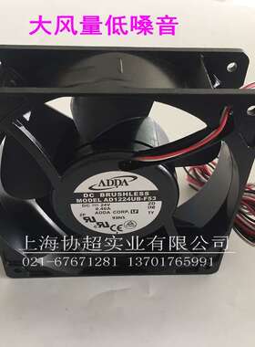 现货AD1224UB-F53原装ADDA协禧风机12038 0.4A DC24V散热风扇三线
