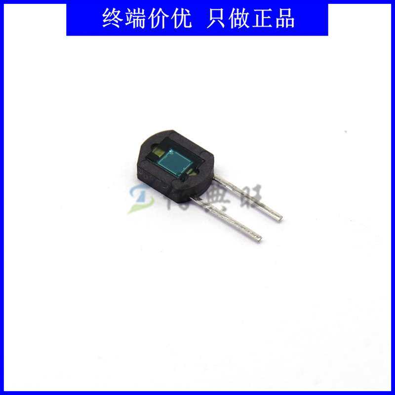 BS520硅光电池红外接收管光电二极管 波长560nm光电器件现货SHARP