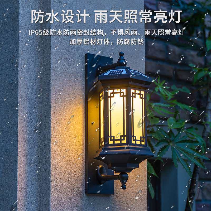 新中式太阳能壁灯户外防水庭院室外露台免接线楼梯墙灯可调光超亮