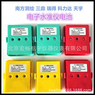 南方科力达瑞得/天宇电子水准仪DL-2003/2007KL-03电池B-21充电器