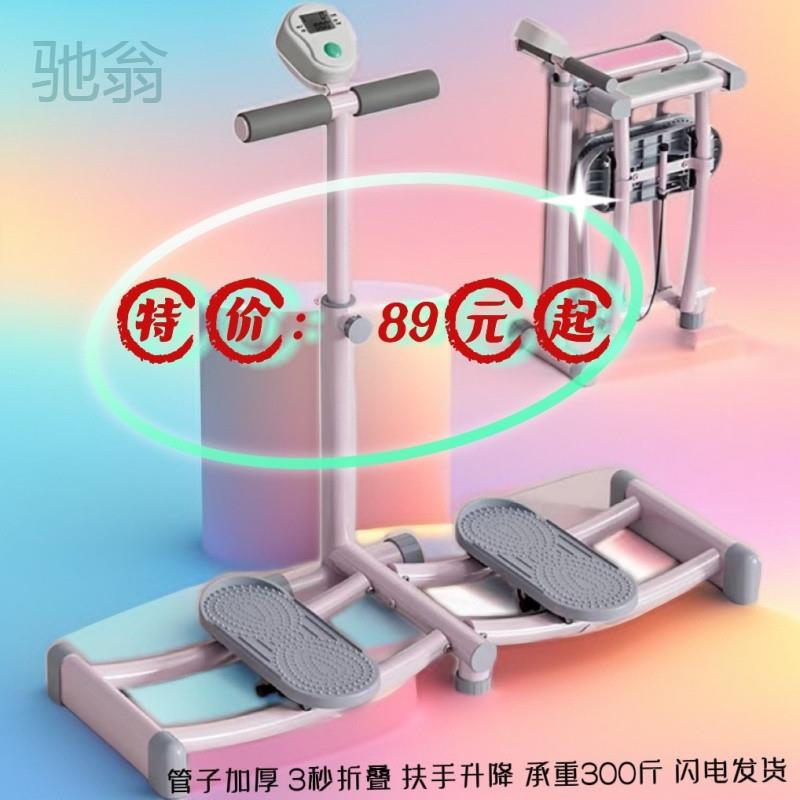 TLa四代滑雪机盆底肌训练器夹腿器提臀收紧大腿加强紧致瘦腰瘦腿