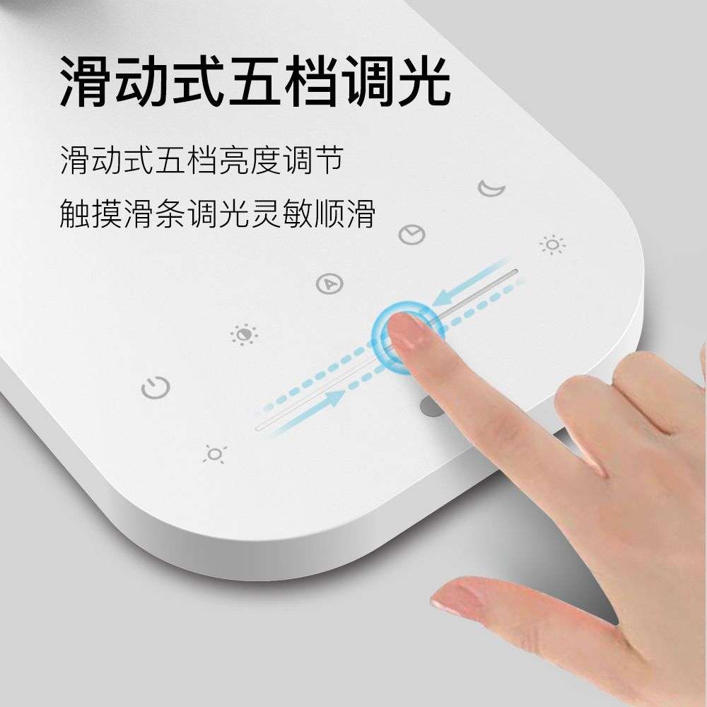 德尔尚AA级T型护眼台灯学习阅读灯智能感光定时桌面可折叠旋转灯