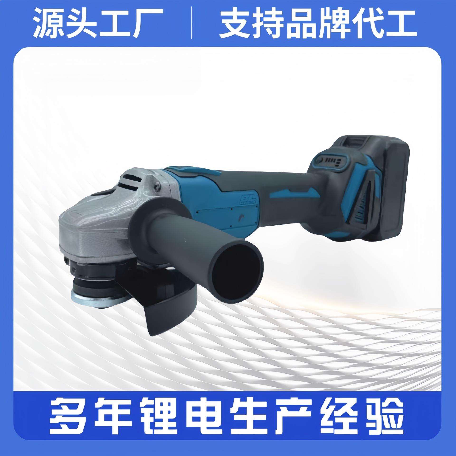 多功能无刷角磨机手磨机小型打磨机抛光机手持手砂轮切割机磨光机