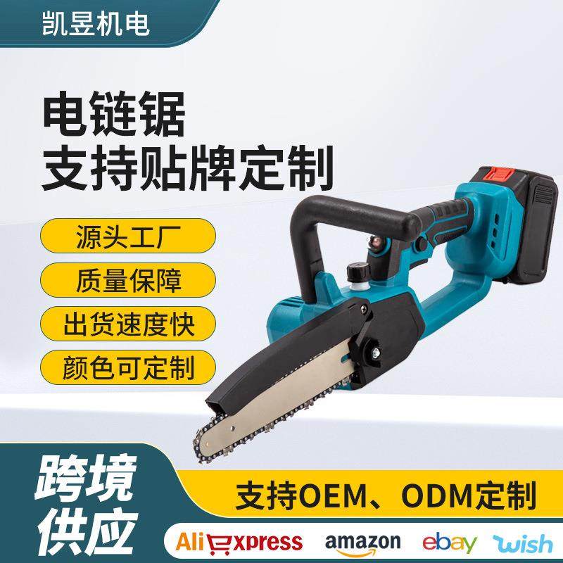 8寸迷你电锯家用锯树手持充电式小型单手伐木锯园林木工锂电电锯,模玩/动漫/周边/娃圈三坑/桌游,模型制作工具/辅料耗材,淘宝优惠券,粉丝福利购,淘宝优惠卷