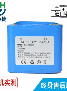 530 P/N SE15-126密度仪电池适用于爱色丽X-Rite 500 508 518 528