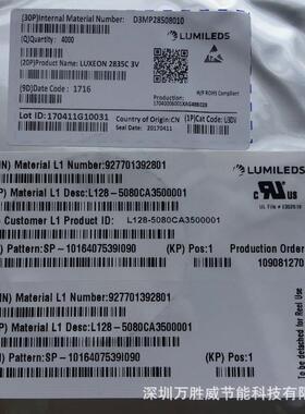 L128-2780EA3500001 3090 4080CA 5080NA 6580HA 5780CA 2835LED