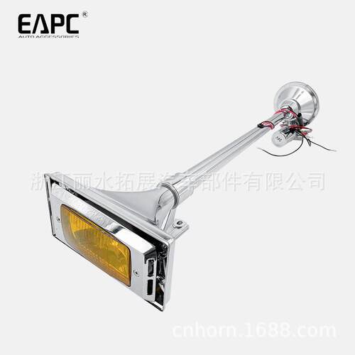 TZ319-1 640mm 方口带灯气喇叭12/24V 卡车船用气喇叭 火车灯喇叭