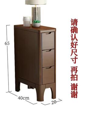 全实木床头柜北欧简约收纳卧室床边柜子迷你小户型窄20cm30三抽63