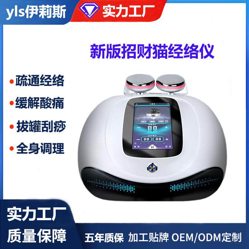 三通大师微电疗按摩机脉冲理疗仪多功能疏通经络养生颈椎腰椎推拿