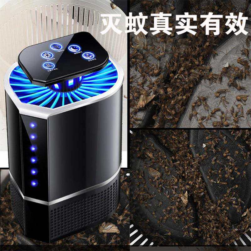 吸入式灭蚊灯商用二氧化碳灭蚊器室内捕蚊灯灭蚊神器静音一扫光