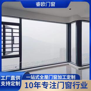 佛山厂家系统窗小区封窗断桥铝门窗隔音平开窗封阳台定制窗