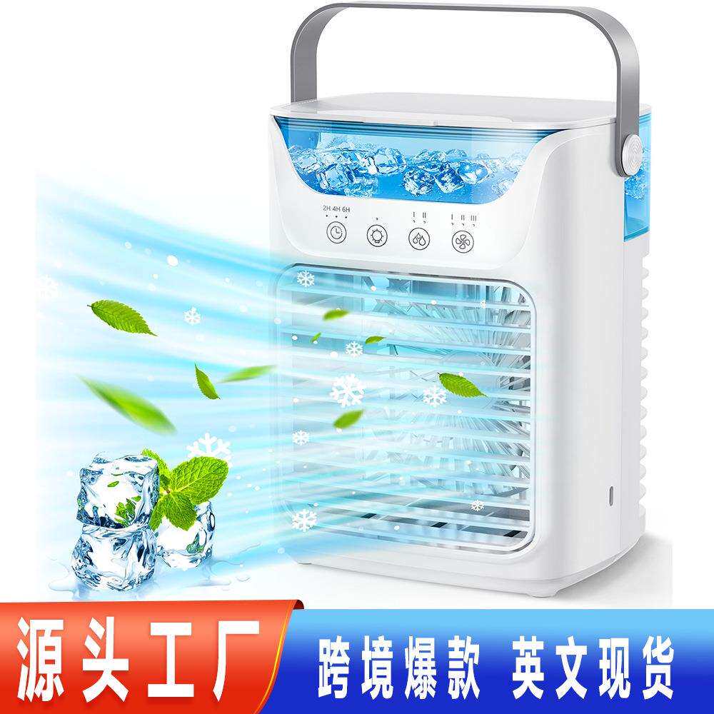 私模亚马逊热销桌面冷风机三档调节便携式水冷喷雾迷你USB冷风扇